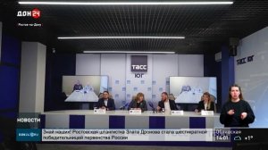 Поддержка защитников