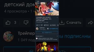 Обзор на моего Фаната 5 ночей с Машей и Медведь