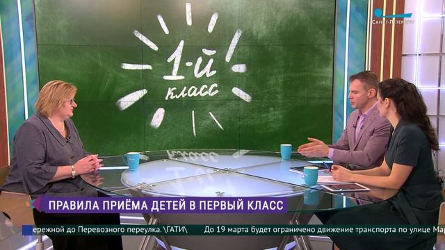 C 1 апреля начинается запись детей в первые классы