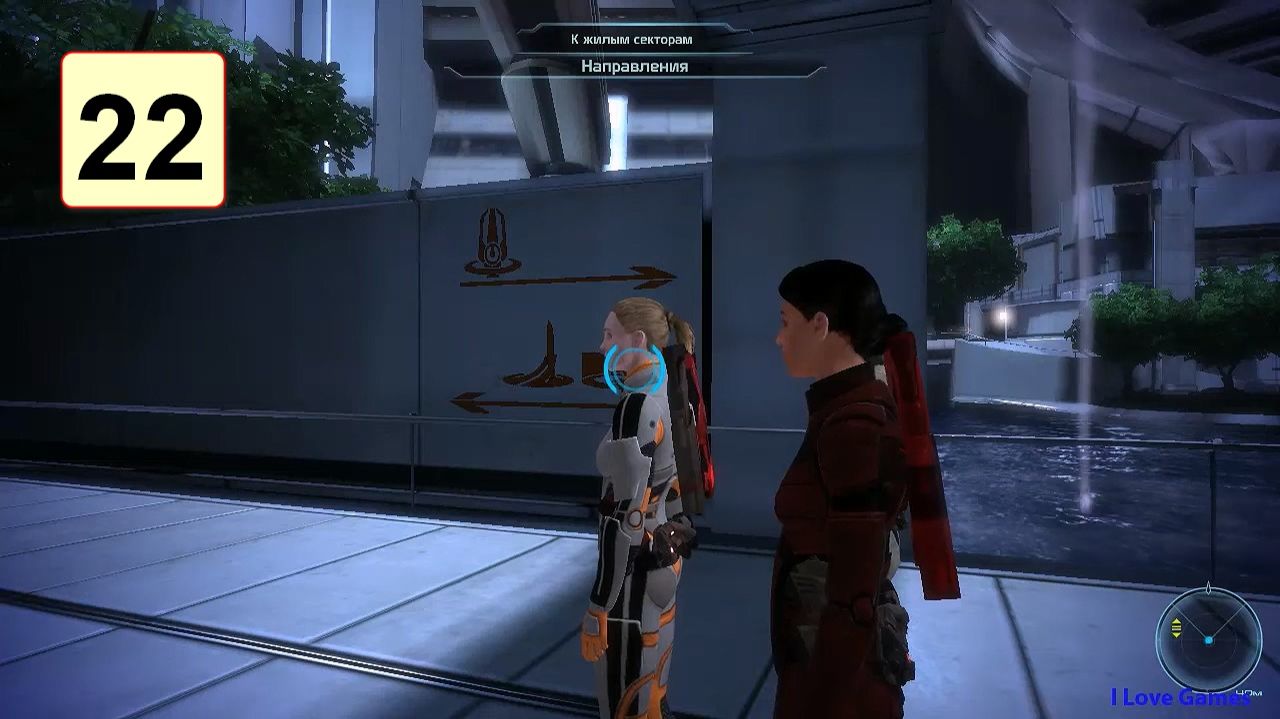 Прохождение ►Mass Effect◄【• Выпуск• #22】