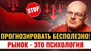 Подход К Трейдингу Ильи Коровина