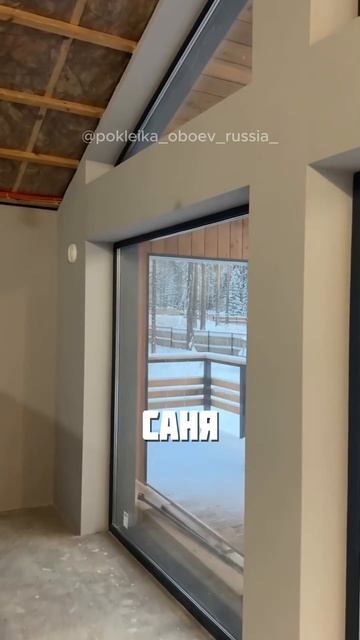 СТРАННЫЕ ПЯТНА НА ОБОЯХ.)