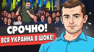 ВСЁ! КОНЕЦ ВОЙНЫ ОЧЕНЬ СКОРО! ЕС ХОЧЕТ ПЕРЕДАТЬ «ЯДЕРКУ» УКРАИНЕ И СОРВАТЬ ВСЕ!