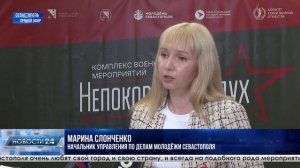 В СевГУ прошла первая встреча в рамках проекта «Непокорённый дух»