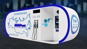 Производство КАЗС, мини АЗС