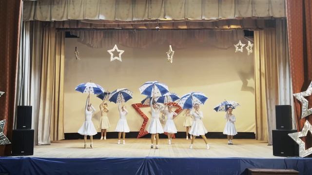 Вальс с зонтом