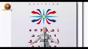 Assyrian girl Ramila Tamrazova, Russia.
