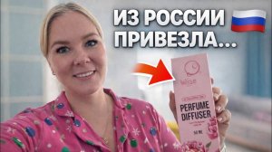 🔥 У брата дома я увидела ЭТО… и увезла с собой в Турцию 😏 УЖИН ДЛЯ ДЕТЕЙ И СЕБЯ.