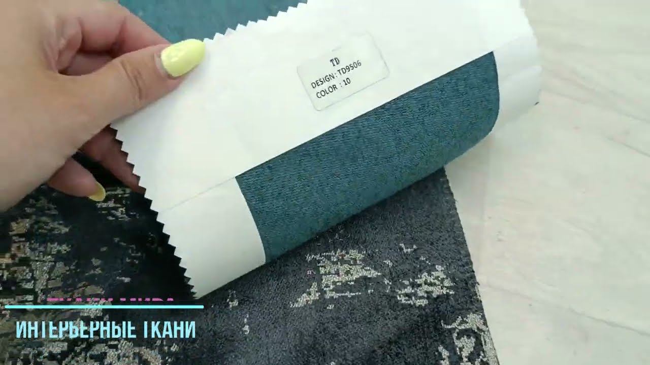 TD Collection 9506 смотреть онлайн