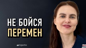 Управление реальностью: ошибка, о которой молчат