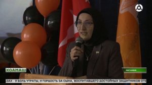 Хоамаш 24.02.2026 г.