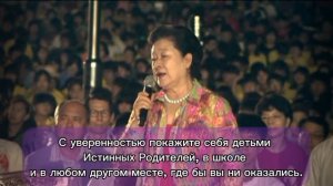 03.08.2013 (субтитры) Истинная Мать - Хан Хакча выступает перед детьми из летнего лагеря