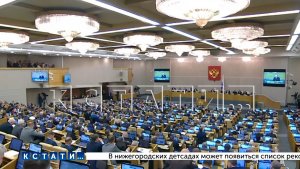 Нижегородская область стала примером развития промышленной робототехники