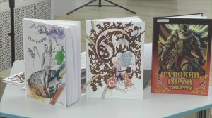 "Специальный репортаж" 25.02.2026