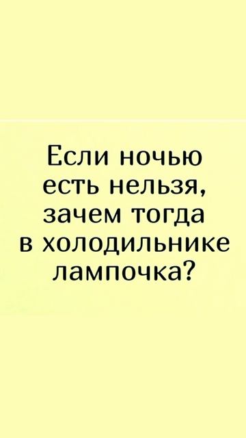 Тебя пугать