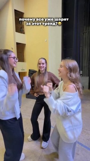 почему все шарят?😭