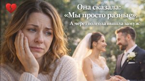 Он и Она - секреты отношений. Андрей Киселев