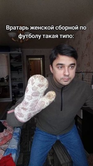 Женская сборная по футболу