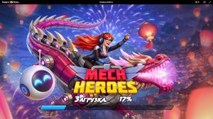 МЕХИ ЗЕМЛЯ БИТВА РОБОТОВ