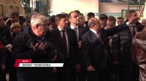 Флагман и гордость Бурятии