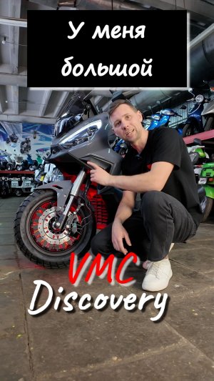 БОЛЬШОЙ скутер без ПТС