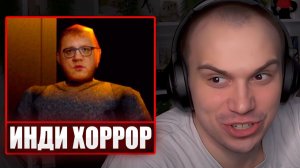 ГЛЕБ ИГРАЕТ в ХОРРОР ПРО СЕБЯ - THE CALLING PAST | Sasavot