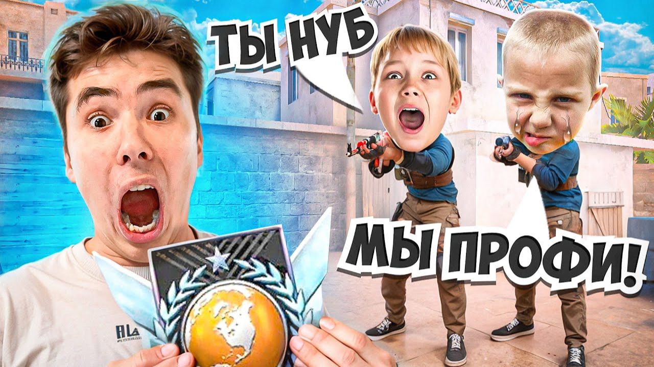 СИТРО СОРЕВНУЕТСЯ С 2 ГЛУПЫМИ ХЕЙТЕРАМИ😂 ТУРНИР В STANDOFF 2 смотреть онлайн