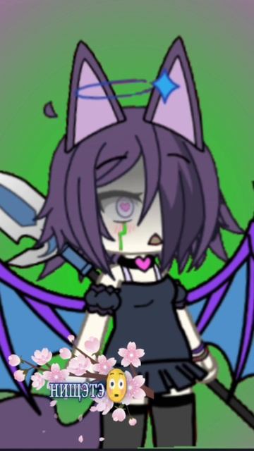 кошка девочка ангел демон тень монстр и тд ок🤣