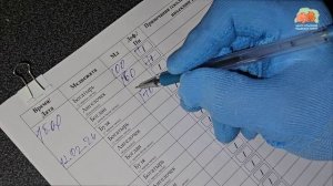 МЕДВЕЖЬЯ ТРАПЕЗА