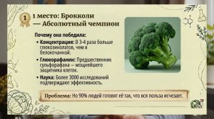 При готовке 90% людей уничтожают ПОЛЬЗУ КАПУСТЫ | Расскажу как её сохранять