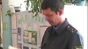 дорожный патруль Поспелиха 2007г