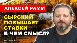 НОВОСТИ СВО/ Сырский угробил на Запорожье самые боеспособные части