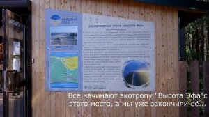 ПРОГУЛКИ ПО ПАРКУ И НЕ ТОЛЬКО День третий