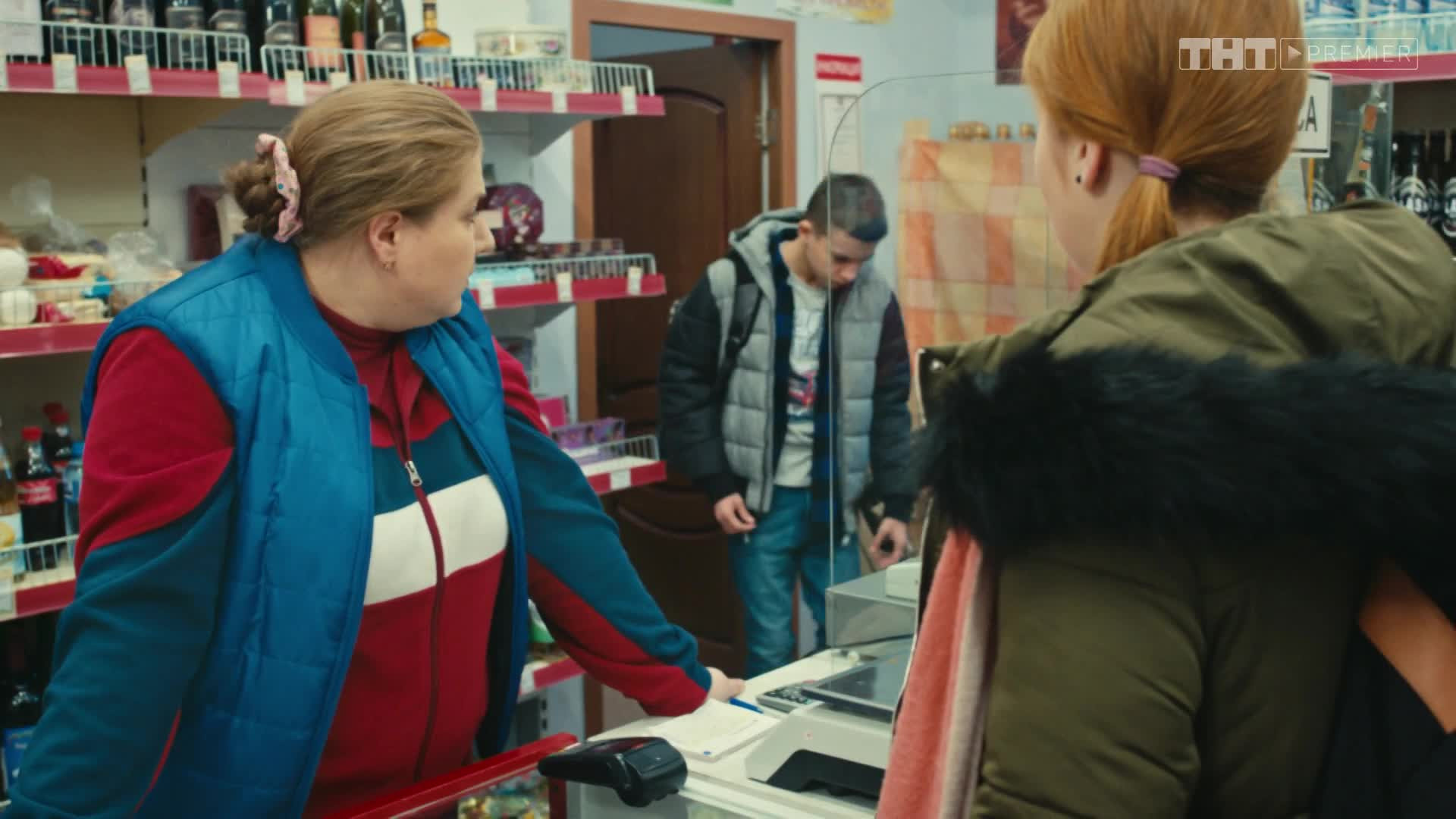 Улица, 1 сезон, 164 серия