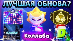 BRAWL STARS ВОШЁЛ В ПРАЙМ РЕЖИМ!!!🔥