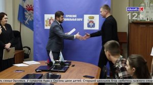 Четыре серовских семьи стали обладателями свидетельств социальной выплаты на приобретение жилья