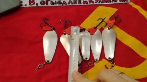 ИНТЕРЕСНЫЙ НАБОР БЛЕСЕН ПОЛТАВА ИЗ СССР. НОСТАЛЬГИЯ ПО СНАСТЯМ СССР.