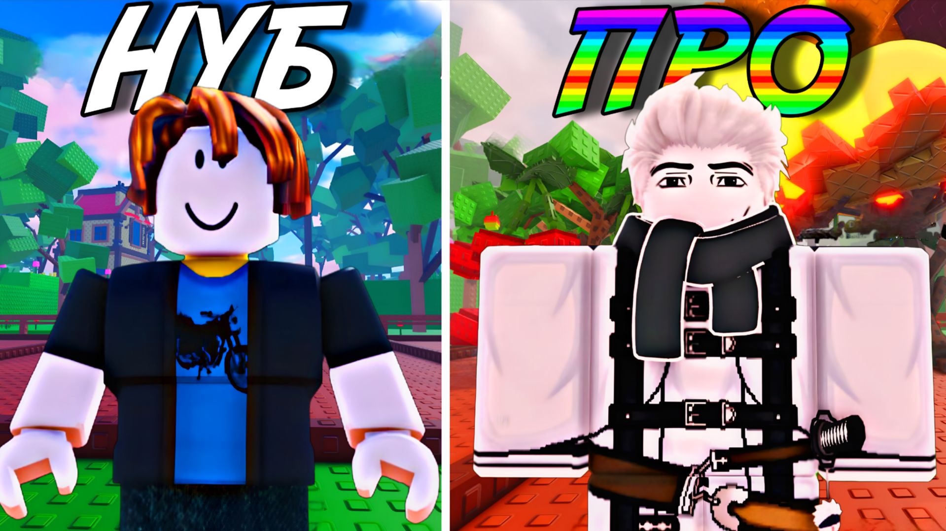 ЛУЧШИЙ ГАЙД ДЛЯ НОВИЧКОВ В GARDEN HORIZONS В 2026 ГОДУ! смотреть онлайн