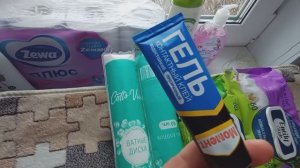 Немного покупок// нужные покупки