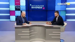 Актуальное интервью. Цифровая трансформация «СККБ». Гость студии - Дмитрий Колосов