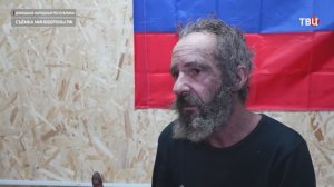 Украинские пленные рассказали, как их убивают свои же сослуживцы