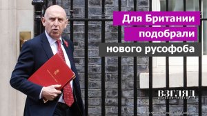 Британцы готовят смену премьера. Горлум на Даунинг-стрит За что Джон Хили получил орден от Украины