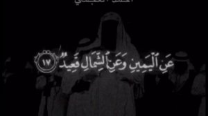 красивое чтение Корана