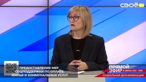 На Ставрополье компенсируются фактические расходы на газификацию