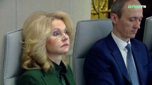 Володин: ГД и Правительству необходимо поддержать классические медицинские вузы