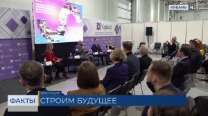 В выставке «ЮгБилд» в Краснодаре принимают участие более 250 предприятий