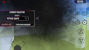 черная дыра VS дробила