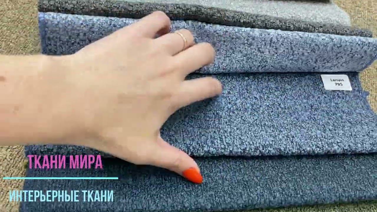 Effecto lanvin смотреть онлайн