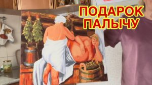 24/2 26  УБИЛА ОТЦА. СЪЕЗДИЛИ В ГОСТИ. ЦЕЛУЮТСЯ ЗА СПИНОЙ. ПОЙМАЮ - ПОЖМЯКАЮ.