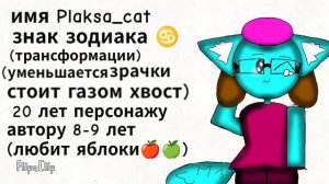 мне надо несколько человек для фильма анимации